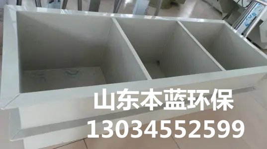 酸洗槽的***色是什么？