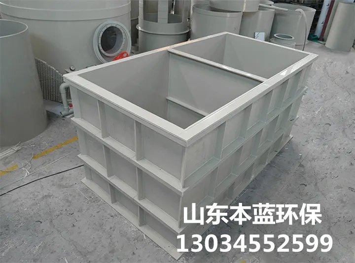 pp酸洗槽價(jià)格